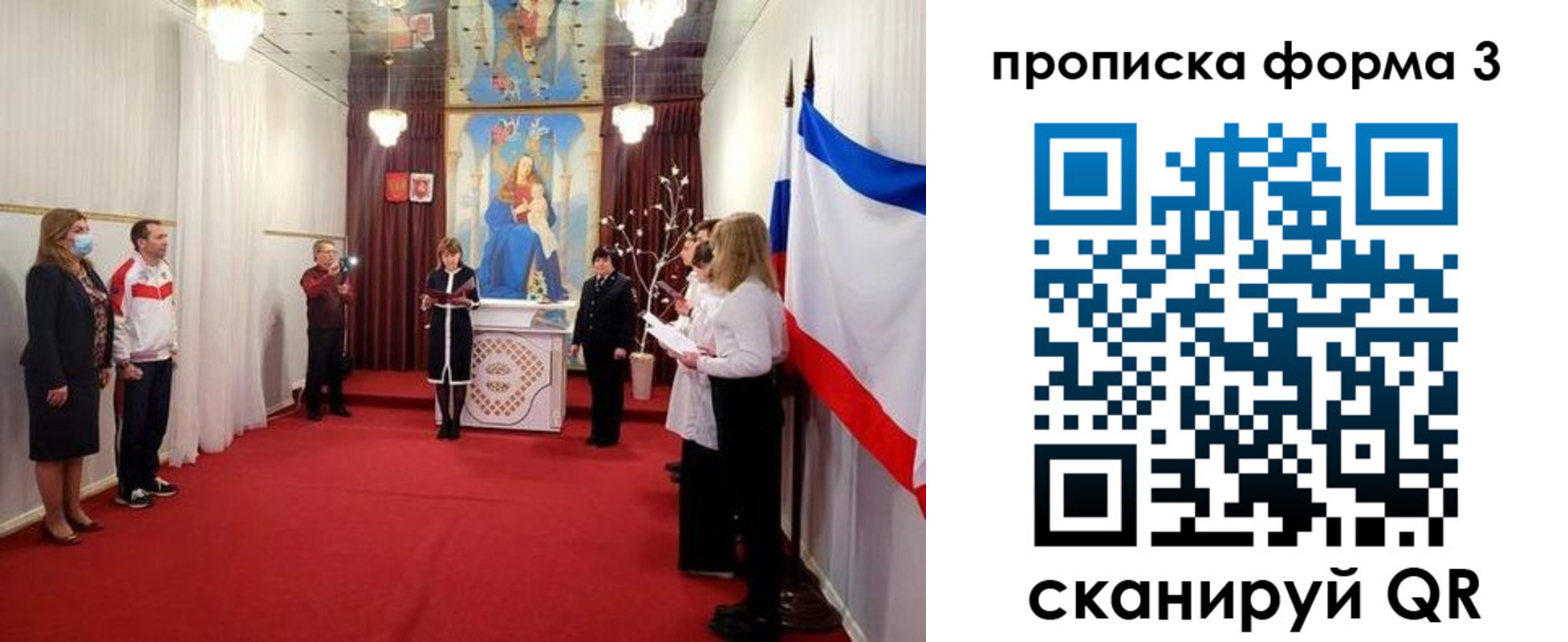 временная регистрация недорого в Чебоксарах