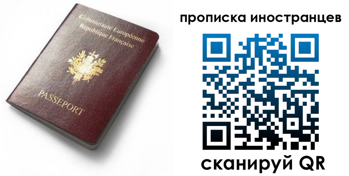 регистрация для дет. сада в Чебоксарах